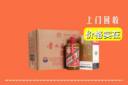 曲麻莱县回收精品茅台酒