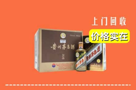 曲麻莱县回收彩釉茅台酒